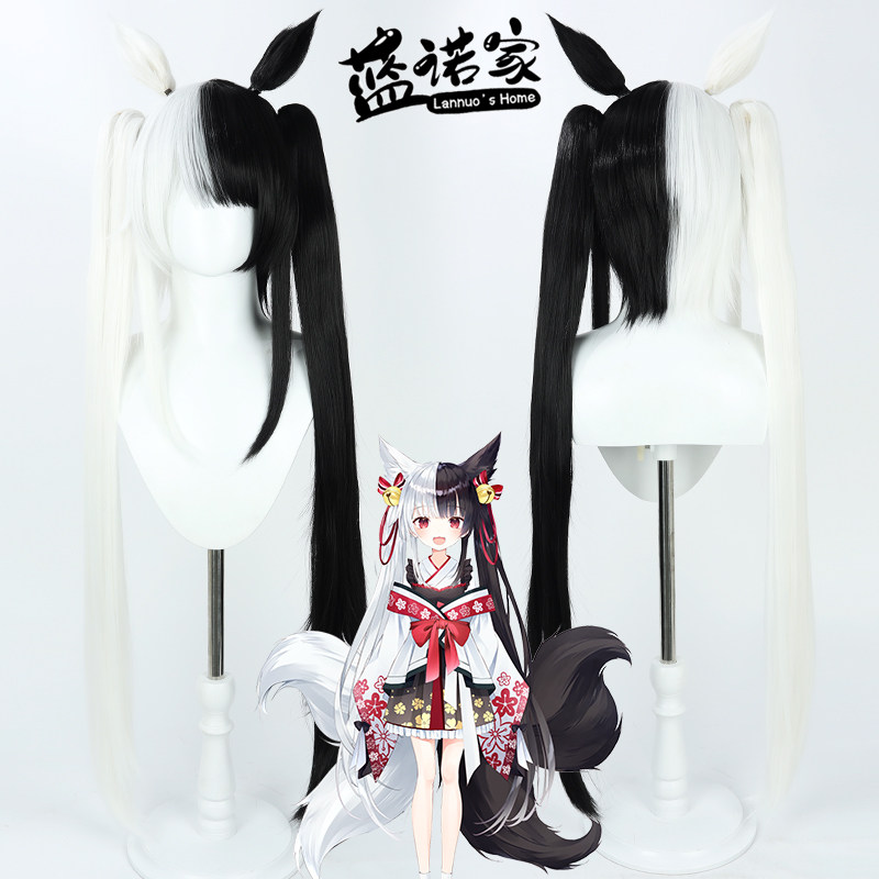 【蓝诺家】 虚拟vtuber主播 黑白角龙有栖cos假发 双色拼接