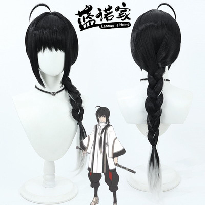 【蓝诺家】FGOFate/Samurai Remnant 日本武尊cos假发 小碓尊编发