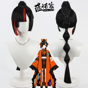 【蓝诺家】虚拟VTuber主播 蝶屋花火cos假发 仿真头皮 分体马尾