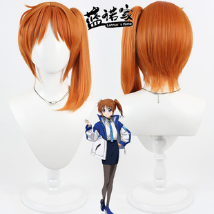 【蓝诺家】魔法少女奈叶 高町奈叶cos假发 仿真头皮 分体马尾