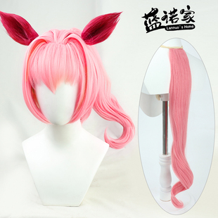 【蓝诺家】 赛马娘Pretty Derby春乌拉拉cos假发 有耳朵 同色尾巴