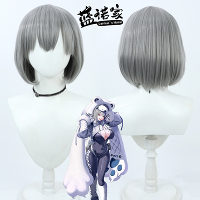 蓝诺家胜利女神尼夫cos假发