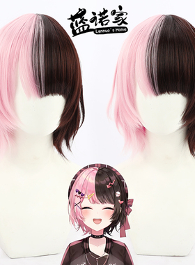 【蓝诺家】Youtube虚拟UP主Vspo 橘 ひなの 橘雏乃cos假发 短发款