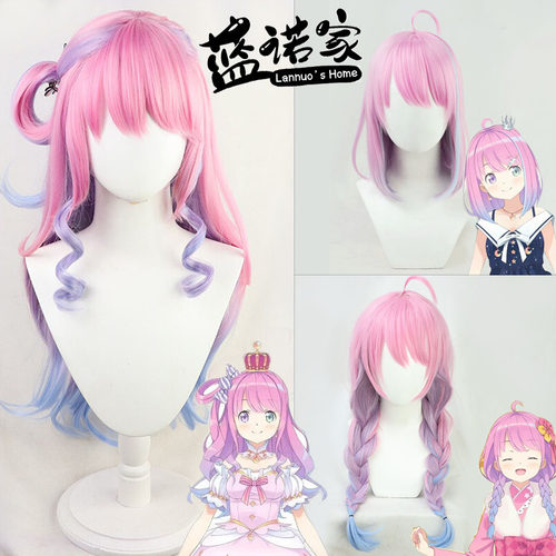 蓝诺家虚拟播主cos假发