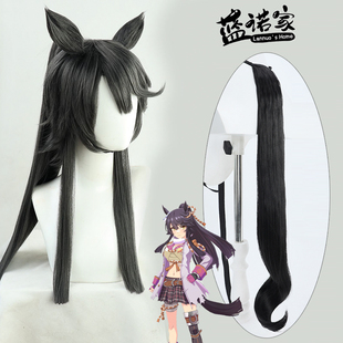 蓝诺家 赛马娘Pretty Derby 成田白仁cos假发整体反翘 有尾巴耳朵