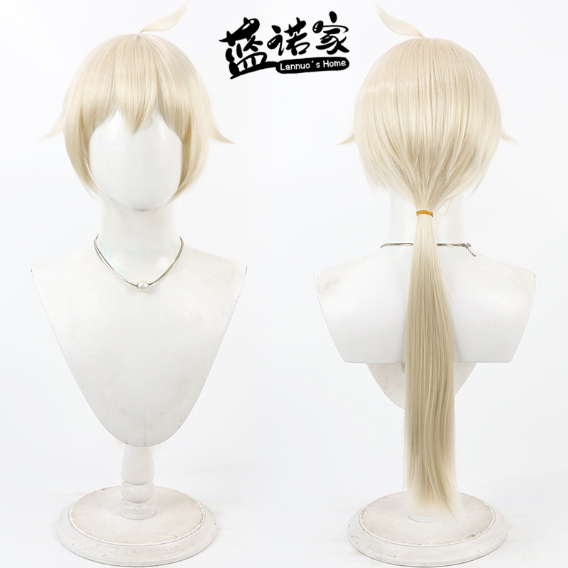 【蓝诺家】少女前线 M200 cos假发 仿真头皮 加长发尾 淡黄色