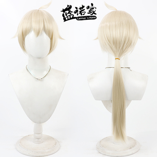 【蓝诺家】少女前线 M200 cos假发 仿真头皮 加长发尾 淡黄色