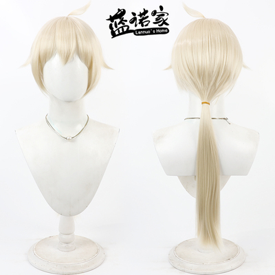 【蓝诺家】少女前线 M200 cos假发 仿真头皮 加长发尾 淡黄色