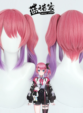 蓝诺家 彩虹社虚拟VTuber NIJISANJI 仓持妹路特cos假发 双色渐变