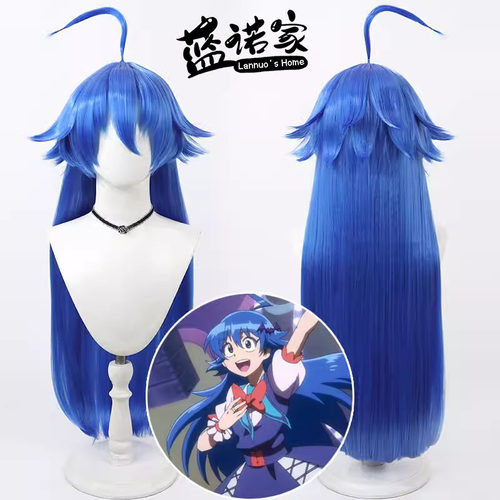 【蓝诺家】入间同学入魔了 铃木入间cos假发Suzuki Iruma蓝发头皮