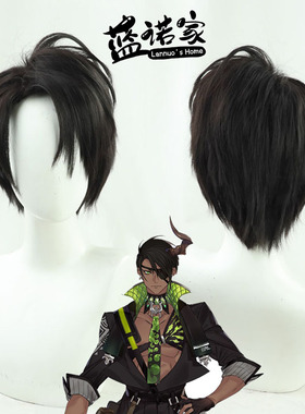 【蓝诺家】虛YouTuber拟Holostars三期生 荒咬皇牙cos假发 有现货