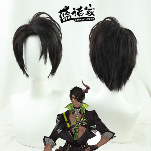蓝诺家三期皇牙cos假发现货