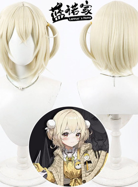 【蓝诺家】胜利女神妮姬 丽塔cos假发 仿真头皮 一体辫子 淡黄色