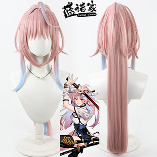 【蓝诺家】极乐街 宝井宁cos假发 仿真头皮 分体马尾一体挑染