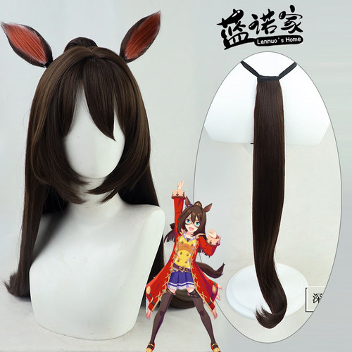 ZYR/美亚自由人神鹰cos假发