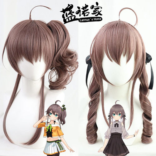 蓝诺家一期虚拟播主cos假发