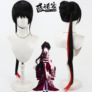 【蓝诺家】魔法少女的魔女审判 二阶堂希罗cos假发仿真头皮造型款