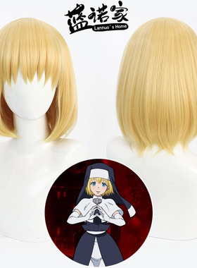 【蓝诺家】炎炎消防队 爱丽丝cos假发Iris金黄色头皮款波波头日常
