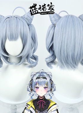 【蓝诺家】虚拟YouTuber播主七期生 罪恩·LanZa cos假发仿真头皮