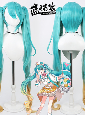 【蓝诺家】2024魔法未来 初音cos假发 双色渐变 分体双马尾 现货