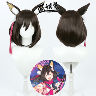 【蓝诺家】碧蓝档案 久田伊兹娜 久田伊树菜cos假发 仿真头皮现货