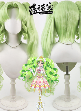 【蓝诺家】美妙旋律美妙天堂 法露露cos假发 仿真头皮 分体马尾