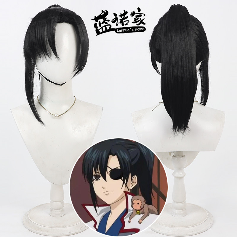 【蓝诺家】银魂 柳生九兵卫cos假发 分体马尾 两款造型 现货
