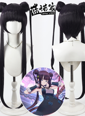 【蓝诺家】Fate Grand Order杨玉环 杨贵妃cos假发 初始款 暗紫色