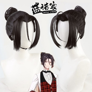【蓝诺家】魔法使的约定cos假发shylock 夏洛克cos假发