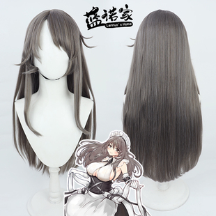 【蓝诺家】碧蓝航线 HMS Charybdis(88) 卡律布狄斯cos假发 现货