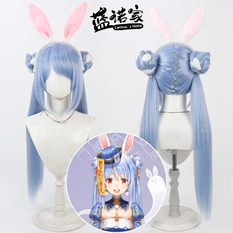 【蓝诺家】虚拟VTuber 兔田佩克拉cos假发 僵尸兔造型 仿真长头皮