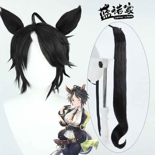 ZYR/美亚自由人富士奇石cos假发