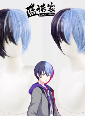 蓝诺家 世界计划 彩色舞台 feat. 初音未来 toya 青柳冬弥cos假发