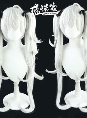 【蓝诺家】彩虹社虚拟vTuber播主女体性转葛叶cos假发sanya银白色