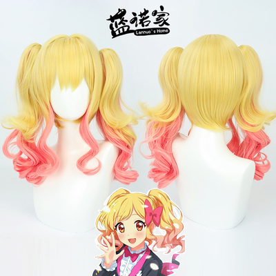 ZYR/美亚自由人虹野梦cos假发