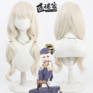 【蓝诺家】蔚蓝档案 内海青叶cos假发 仿真头皮一体双辫子淡黄色