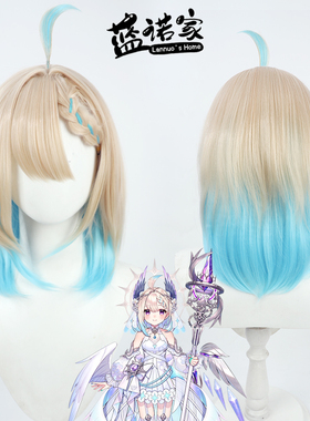 蓝诺家 虚拟YouTuber播主Enna Alouette天堂鸟cos假发 新衣服造型