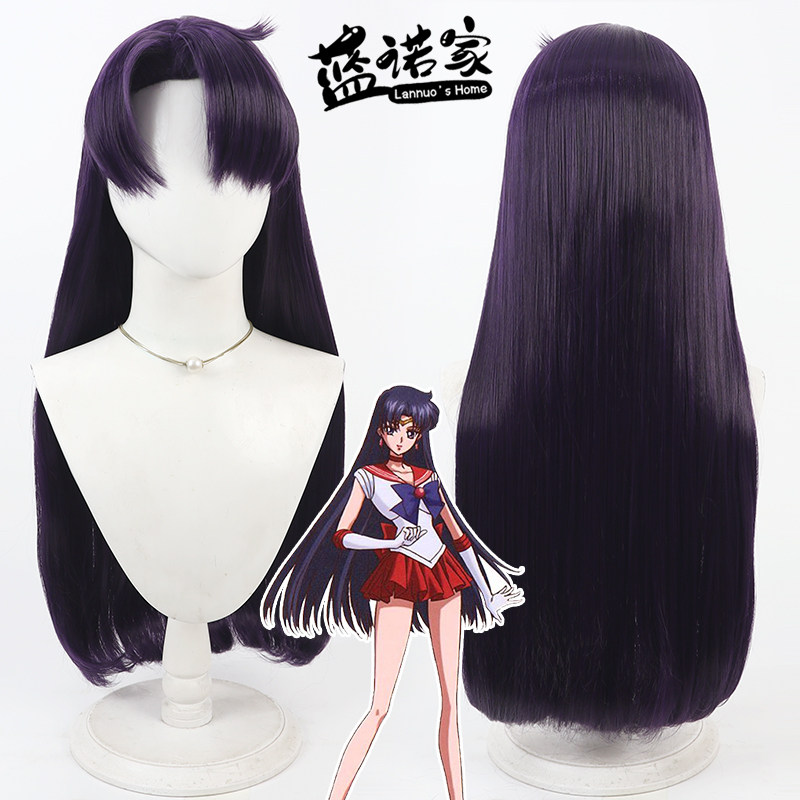 【蓝诺家】美少女战士 火野丽cos假发 仿真头皮 暗紫色 现货