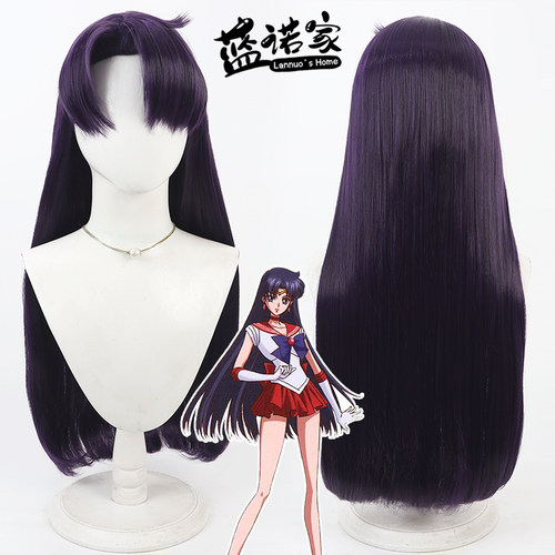 【蓝诺家】美少女战士 火野丽cos假发 仿真头皮 暗紫色 现货