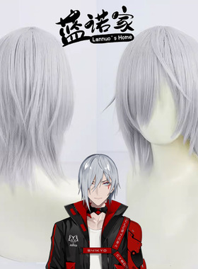 【蓝诺家】vtuber彩虹社虚拟五期主播Fulgur Ovid仿真头皮cos假发