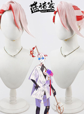 【蓝诺家】 Fate Grand Order 迦尔纳cos假发 Karna美人尖 淡粉色