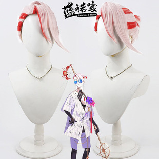 【蓝诺家】 Fate Grand Order 迦尔纳cos假发 Karna美人尖 淡粉色