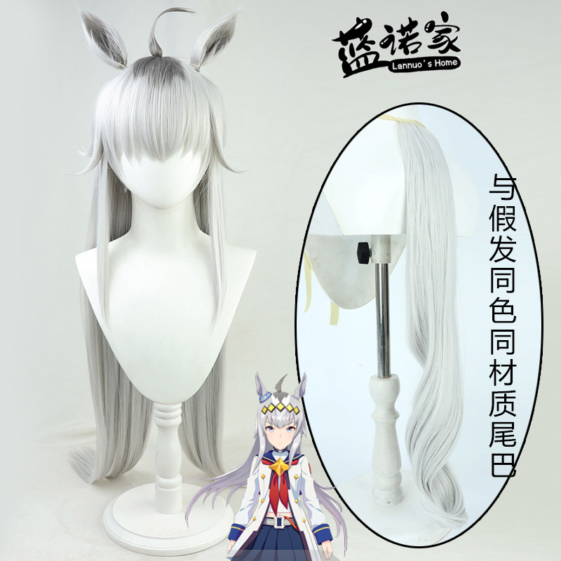 ZYR/美亚自由人小栗帽cos假发