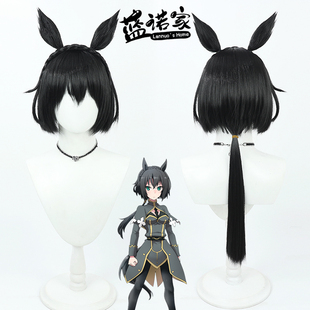 【蓝诺家】赛马娘Pretty Derby 黃金旅程cos假发 有同色耳朵尾巴