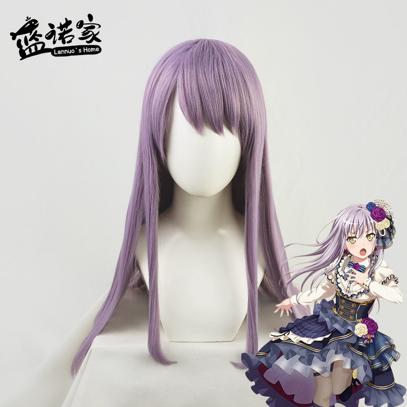 【蓝诺家】BanG Dream Roselia ykn 凑友希那cos假发 灰紫色 现货