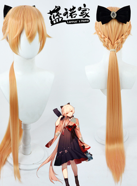 【蓝诺家】 闪电姐 狗 杂 少女前线ots14cos假发 拖尾盘发造型款