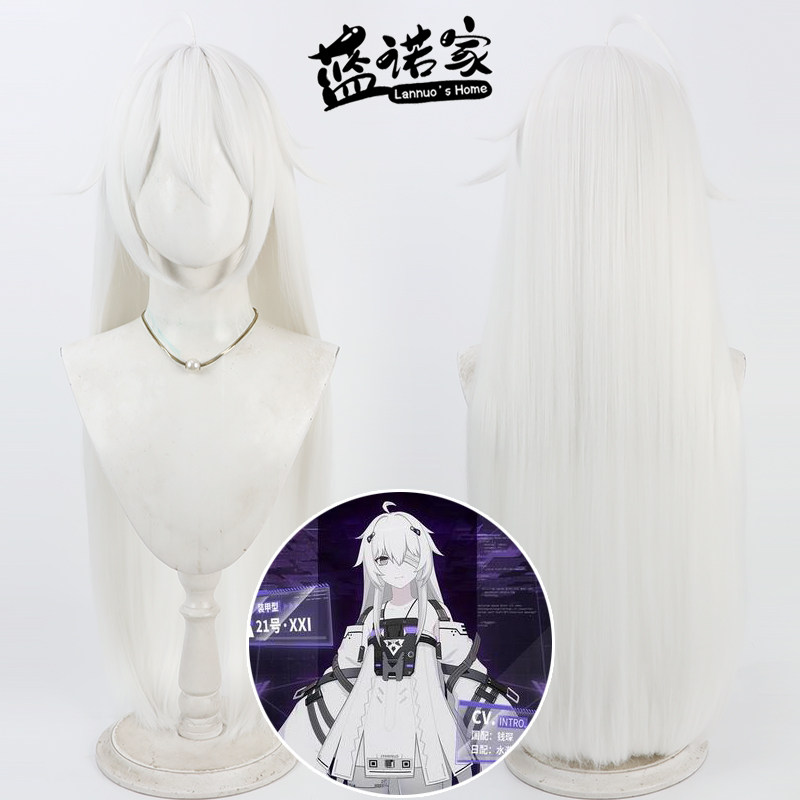 【蓝诺家】战双帕弥什 三七cos假发 仿真头皮一体呆毛 长散发