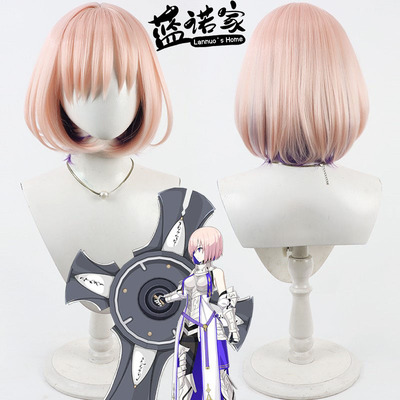 【蓝诺家】Fate/GrandOrder玛修基列莱特cos假发仿真头皮内外双色