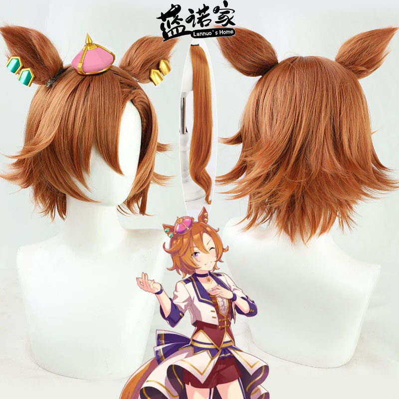 【蓝诺家】赛马娘Pretty Derby好歌剧cos假发反翘有同色耳朵尾巴