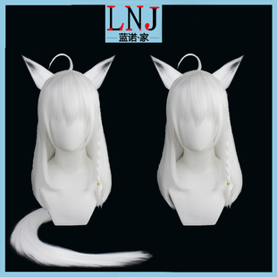 蓝诺家 vtuber 虚拟主播 小狐狸 白上吹雪cosplay假发 有耳朵